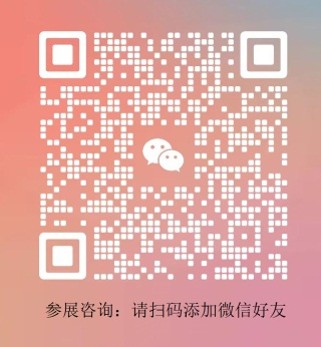 微信报名二维码.jpg